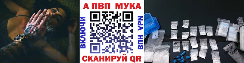Купить наркотик Шагонар АМФ ГАШИШ Галлюциногенные грибы Метадон МАРИХУАНА