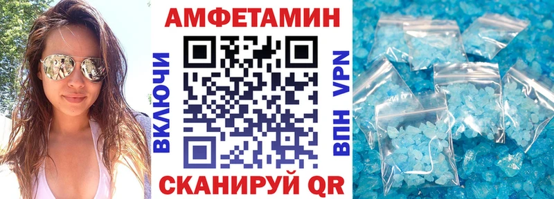 Amphetamine Premium  Шагонар 