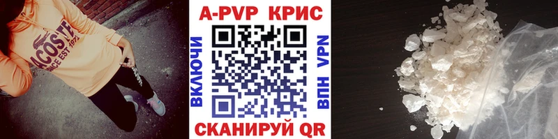 Alpha PVP СК КРИС  Шагонар 