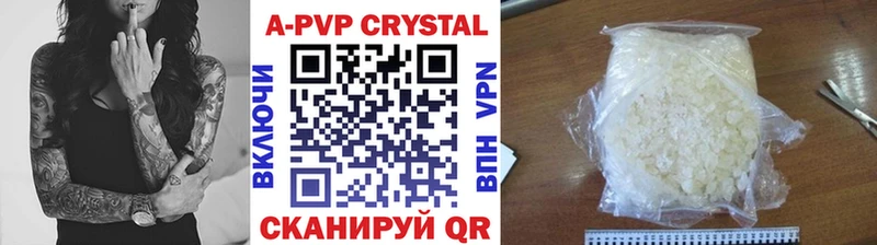 Alpha PVP Соль Шагонар
