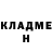 МАРИХУАНА VHQ Jaylon Jones