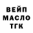 Дистиллят ТГК жижа Gacha DaNa