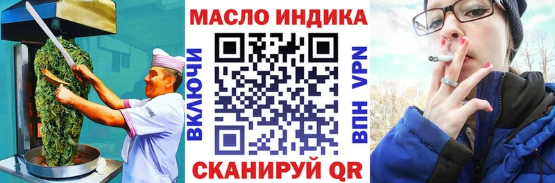 где найти наркотики  MEGA рабочий сайт  Еда ТГК марихуана  Шагонар 