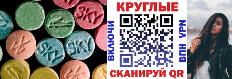 наркота  Шагонар  ЭКСТАЗИ VHQ 