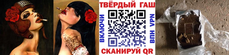 ГАШ ice o lator как найти закладки Шагонар