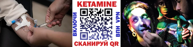наркотики  Шагонар  площадка официальный сайт  Кетамин VHQ 