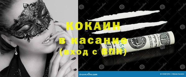 кокаин Балабаново