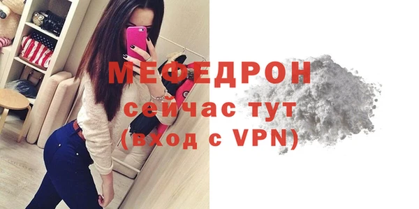 ешки Хадыженск