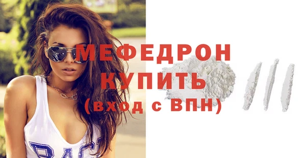 кокаин Балабаново