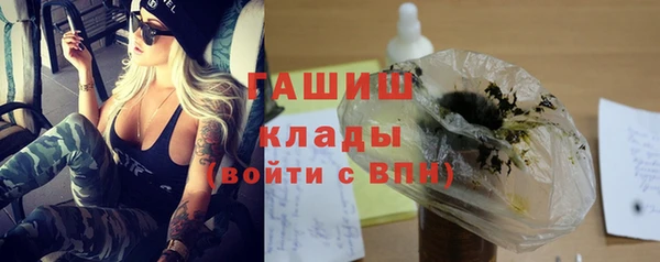 метамфетамин Белоозёрский