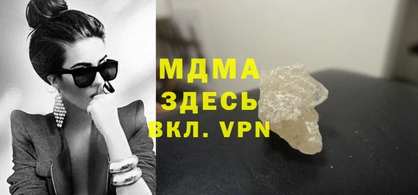 кокаин премиум Баксан