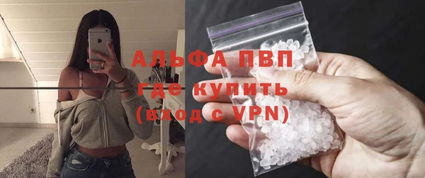 шишки Зеленокумск