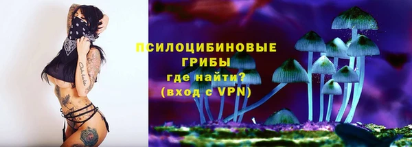 метамфетамин Белоозёрский