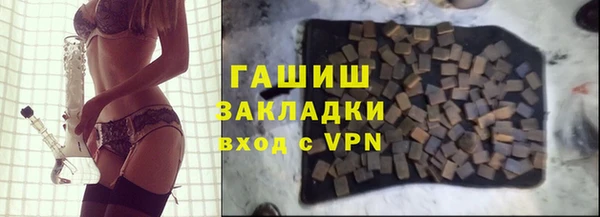 марки nbome Балахна