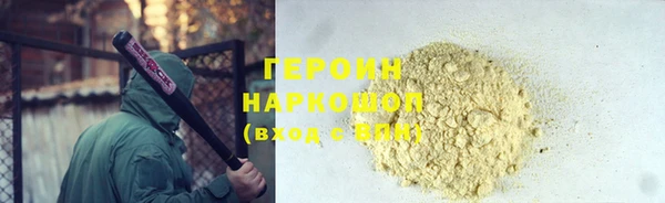 кокаин Балабаново