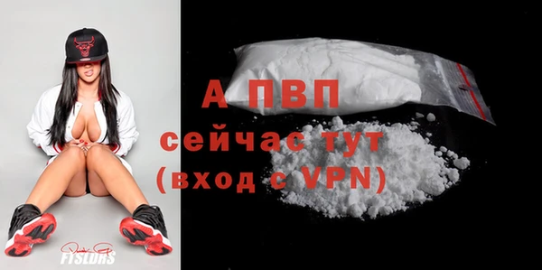 кокаин Балабаново