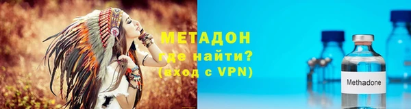 кокаин Балабаново