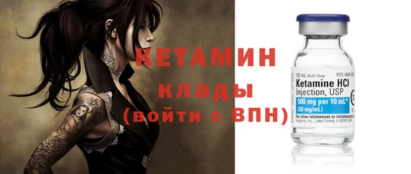 марки nbome Балахна