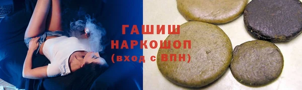 соль курить ск Переславль-Залесский