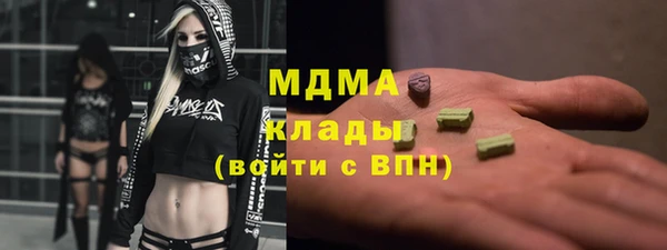 марки nbome Балахна