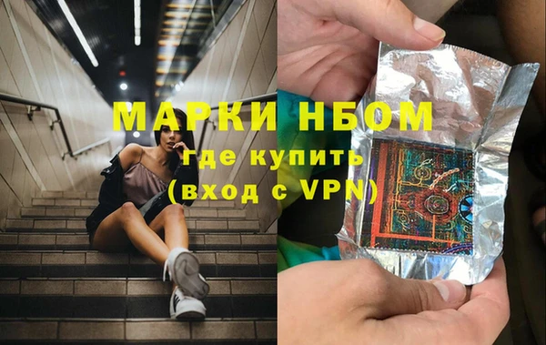 марки nbome Балахна
