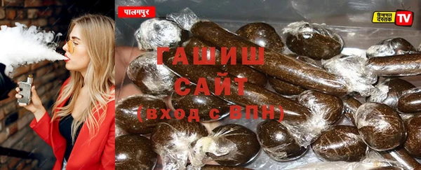 МДМА Зерноград