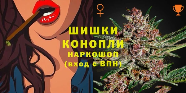 марки nbome Балахна