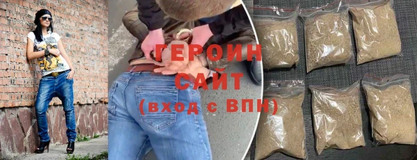 шишки Зеленокумск
