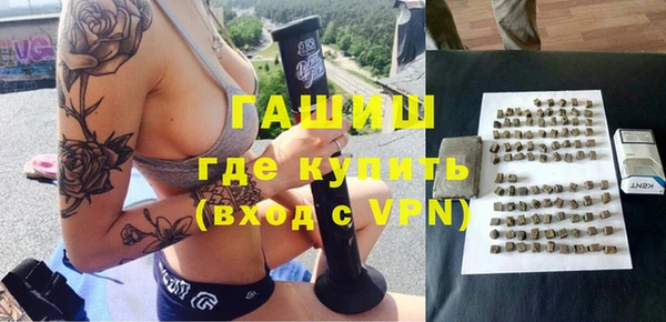 кокаин премиум Баксан