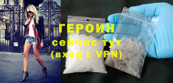 марки nbome Балахна