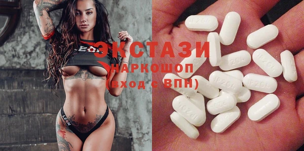 шишки Белокуриха