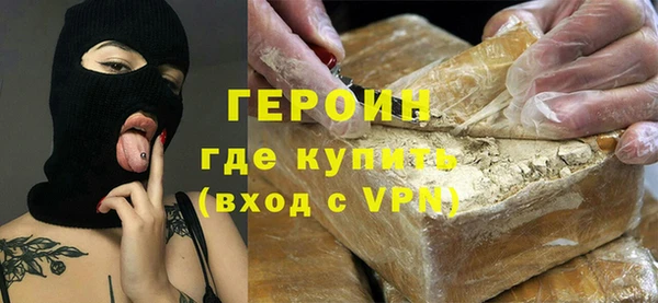 метамфетамин Белоозёрский