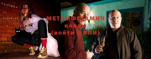МДМА Зерноград