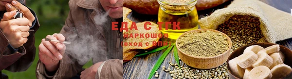 бошки Фурманов