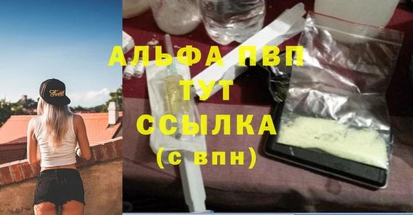 кокаин Балабаново