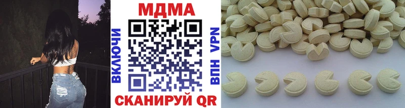 MDMA Molly  купить закладку  KRAKEN ТОР  Шагонар 