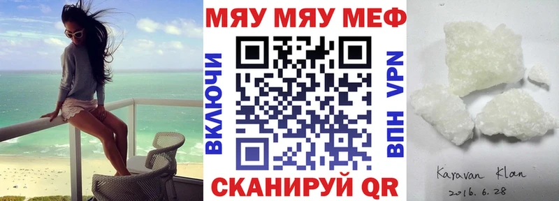 Мефедрон 4 MMC Шагонар