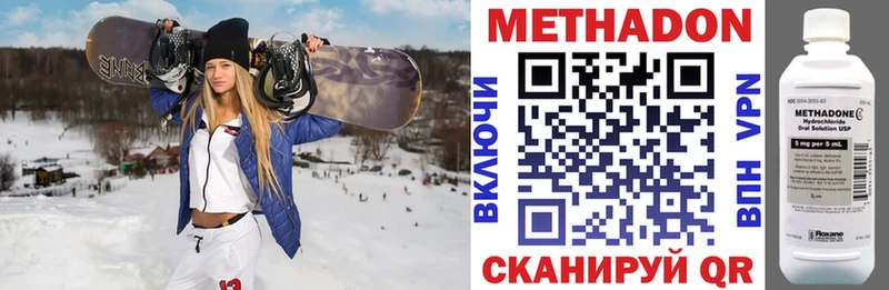 где можно купить   Шагонар  МЕТАДОН VHQ 