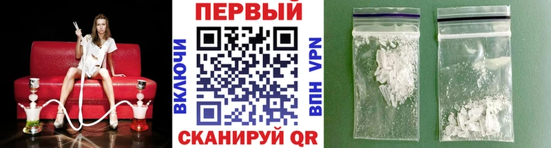 Первитин Methamphetamine  где можно купить наркотик  Шагонар 