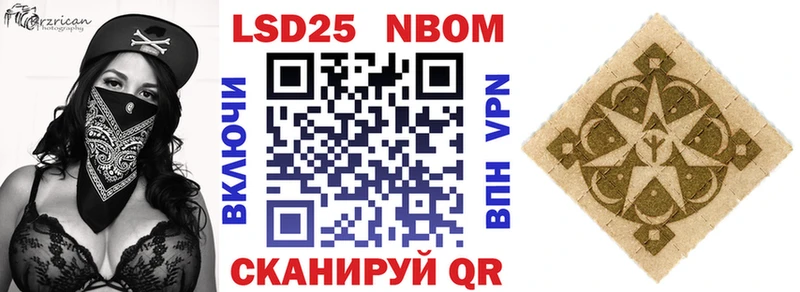 KRAKEN ссылка купить закладку Шагонар Наркотические марки 1,5мг